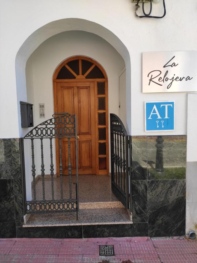 Apartamentos La Relojera 2 Jarandilla de la Vera Εξωτερικό φωτογραφία