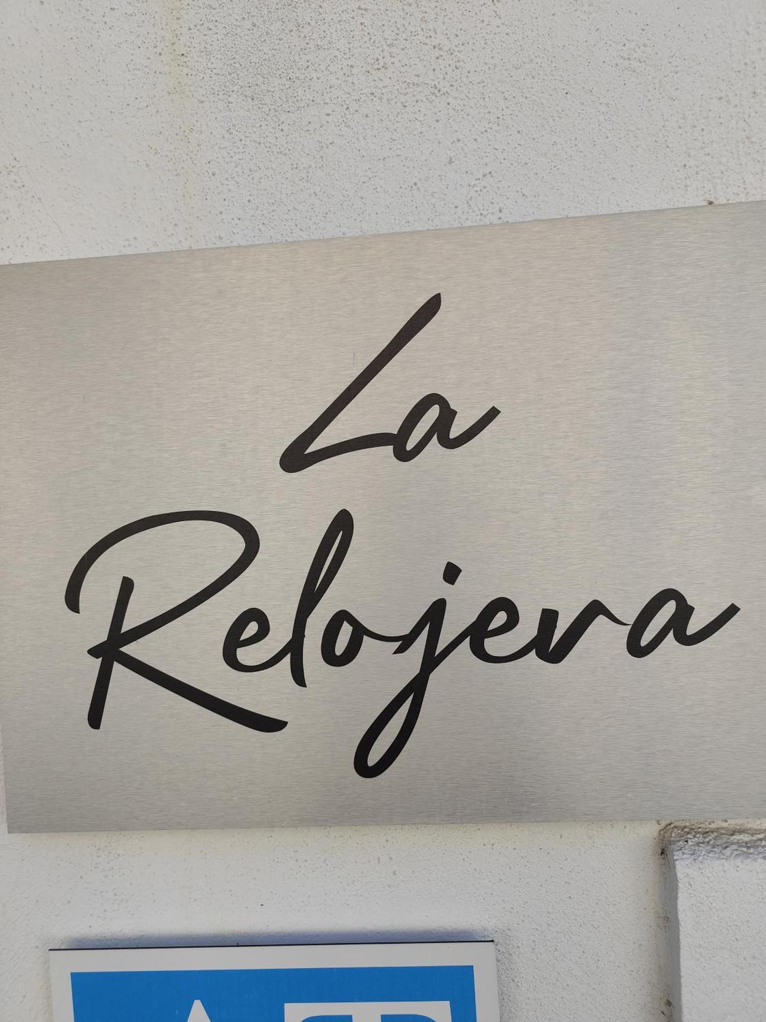 Apartamentos La Relojera 2 Jarandilla de la Vera Εξωτερικό φωτογραφία